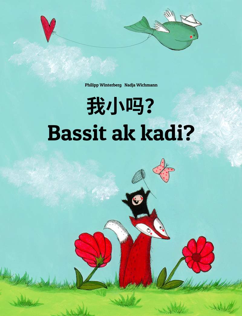 Bassit ak kadi?